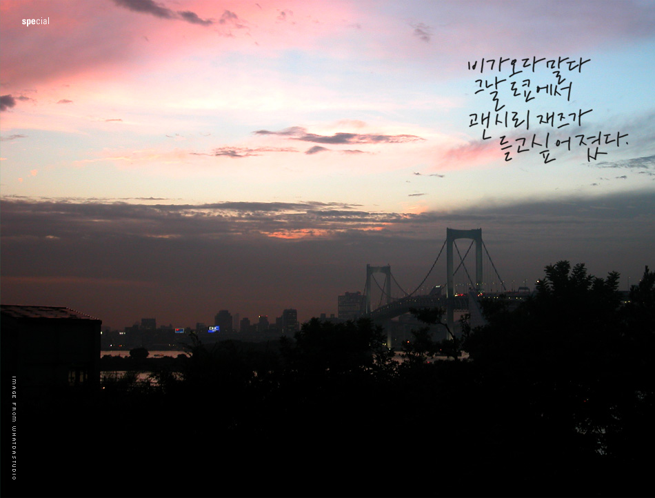 I was suddenly want to hear jazz.