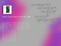 the memories of love for you. by Achim