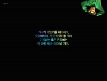 It’s a weird world in 2006.