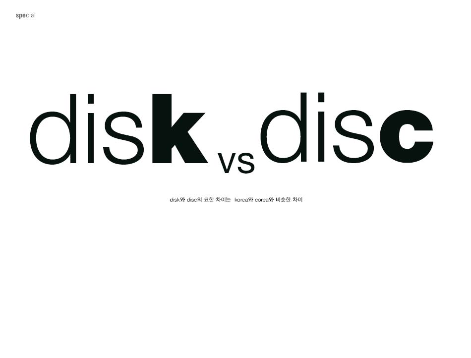 disk vs. disc