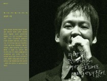 Until become one. by Kim minwoo