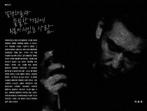 a street on the scape. by Park kwanghyun.