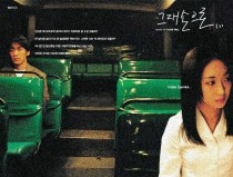 by your hand. by Lucid Fall.