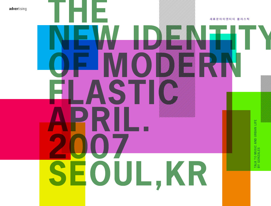 new identity of modern.