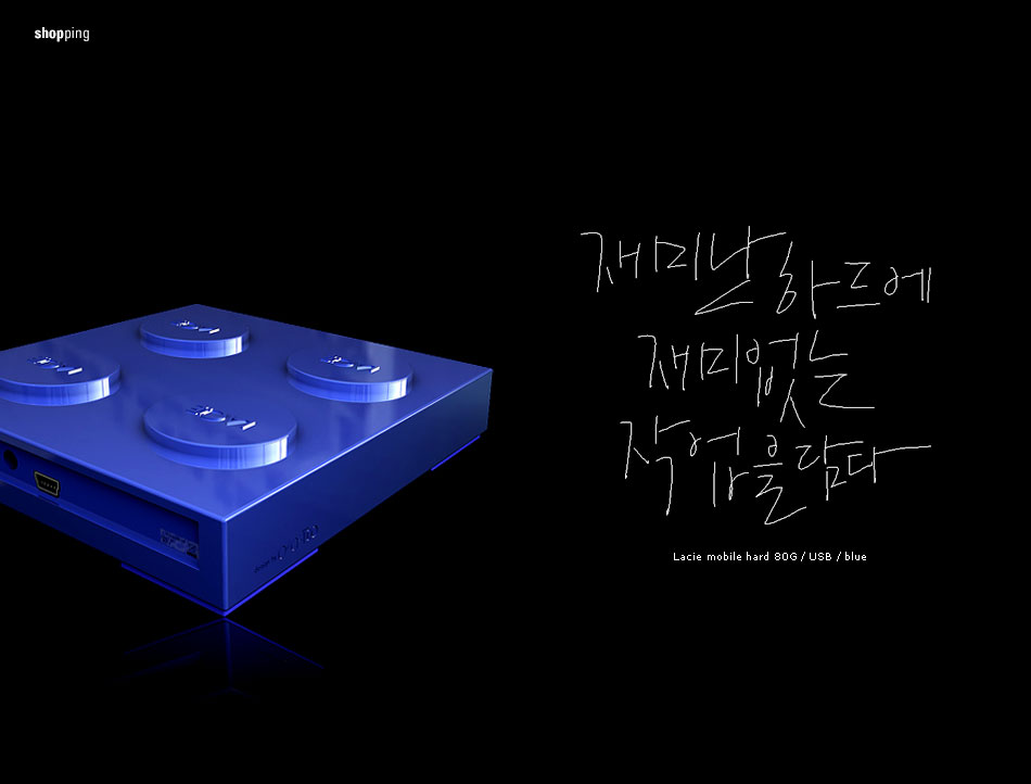 work in a funny hard.