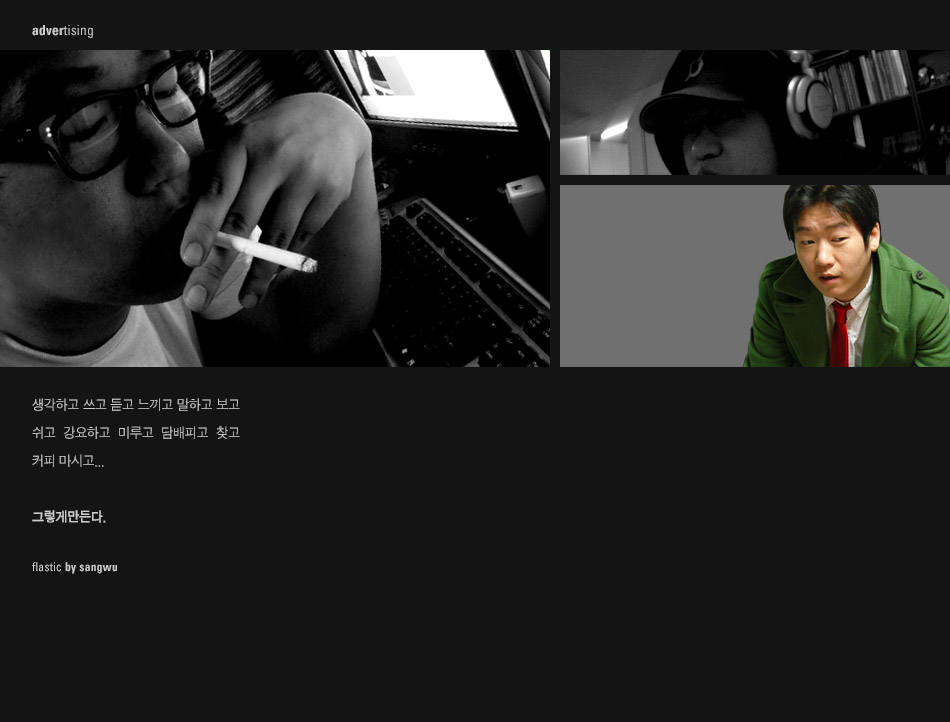 blah…blah…blah… I make flastic.