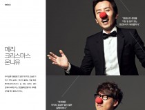 Merry Christmas Only You. by 윤종신 feat. 유희열