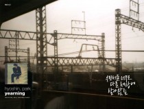 Yearning by Park hyoshin