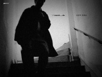 Good-bye, March…da.