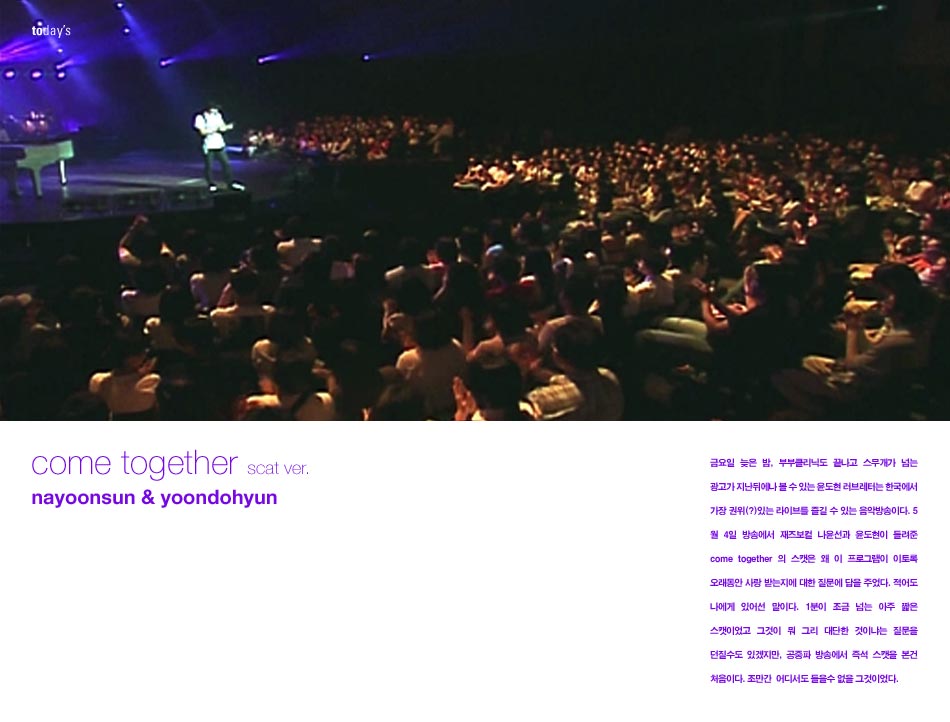 Come together by Na Yoonsun & Yoon dohyun