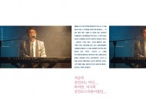 Love alone by Kim gunmo.