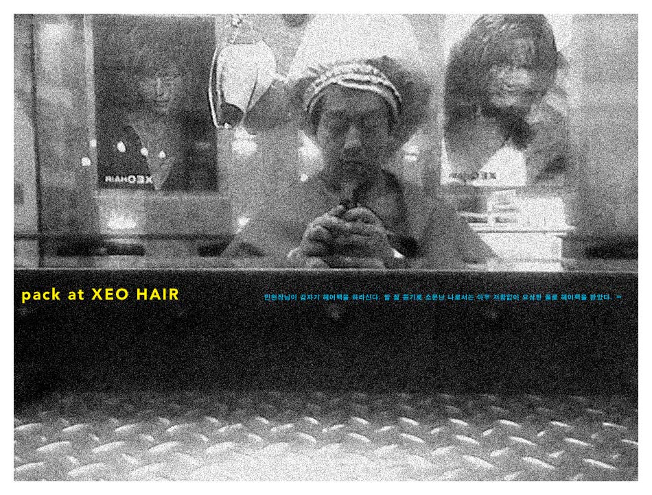 Pack at XEO HAIR
