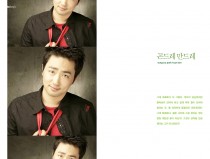 Gondre, Mandre. by Park Hyunbin