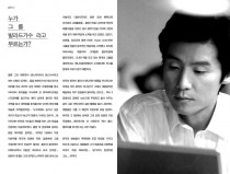 who is called him a ballad singer?