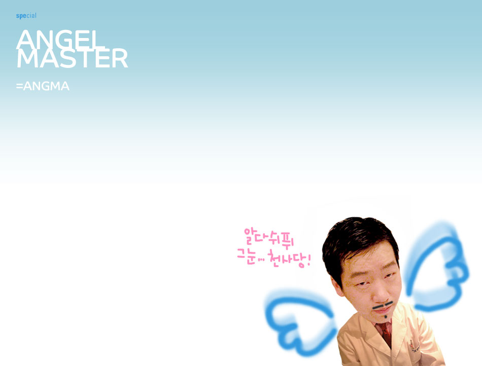 ANGel MAster = ANGMA