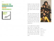 Tribute to songolmae with originals.