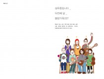 sampoo. by 2nd moon.