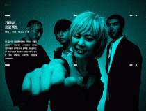 Tell me tell me by GARINA Project