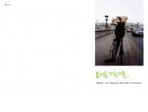 Bravo my life by SSAW.