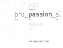 pro_passion_al