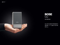 M2 speaker by BOSE