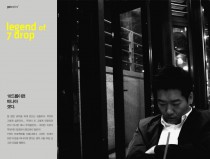 the legend of 7 drop…