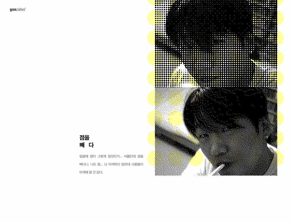 draw off the point on face.