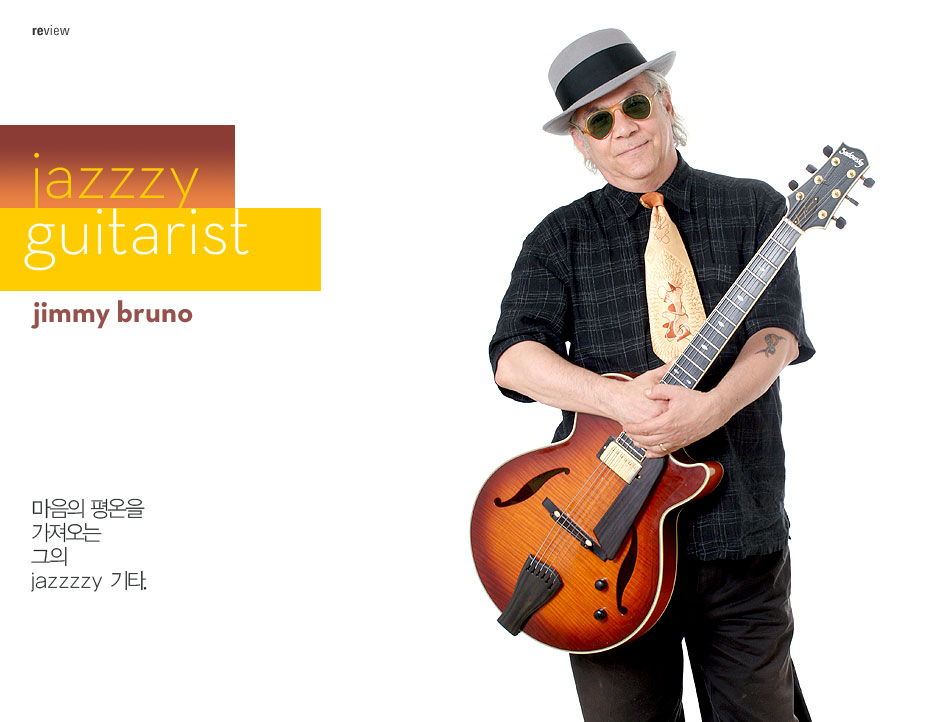 Jazzzzzy guitarist, jimmy bruno.