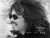 unbeliveable all that him