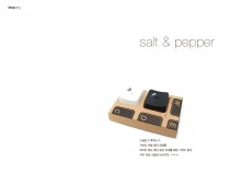 salt & pepper