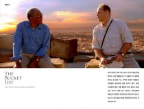 The Bucket List★★