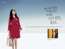 Jiwon’s Black history…