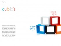 cubic’s