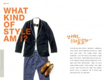 what kind of my style?