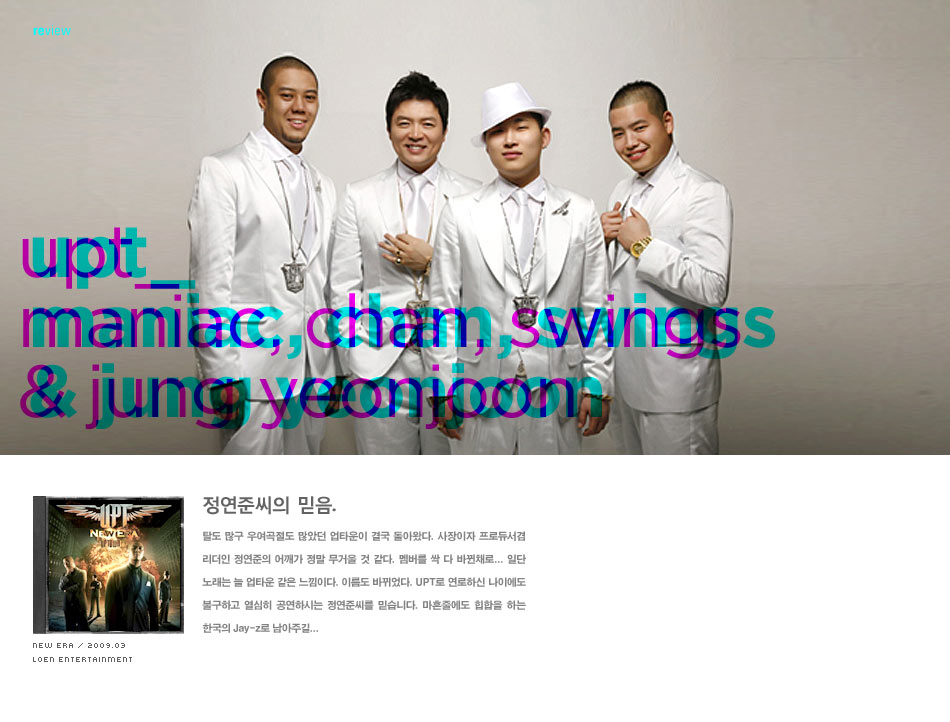 uptown and Jung yeonjoon