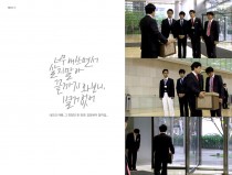 내조의 여왕★★☆