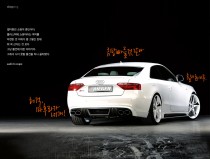 audi s5 coupe