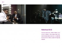 Notorious B.I.G★★