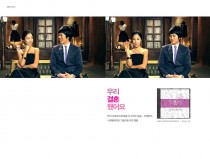 we’ve got a married.