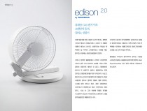 edison by INNODESIGN