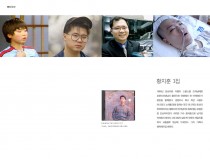 Hwang Chihoon’s 1st album