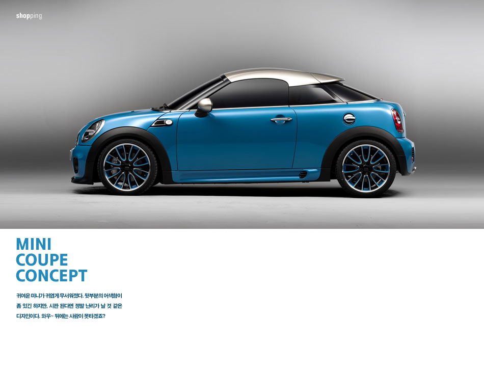 MINI COUPE CONCEPT