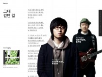 a road where you walked.