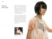 Sudden, rediscovery of Yoonha.