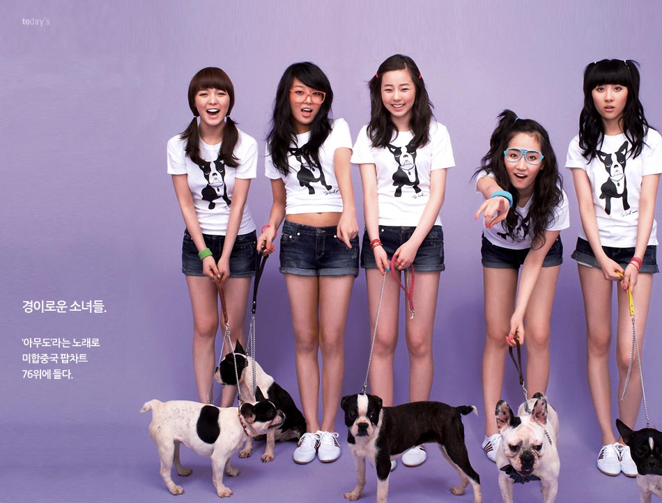 wonder girls