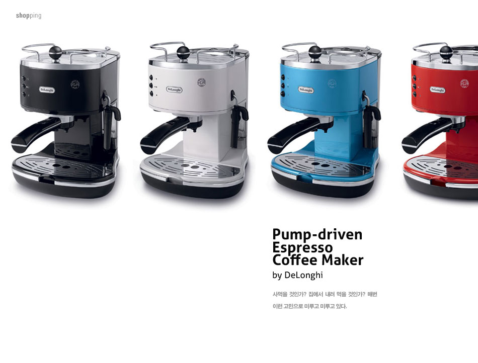pump-driven espresso coffee maker by DeLonghi