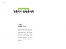 Kaywon design school.