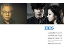 IRIS