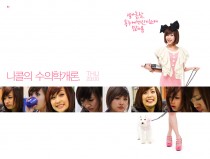 Nicole’s a Veterinary Introduction.