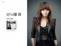 you, why me by Gilme feat. Jungyup